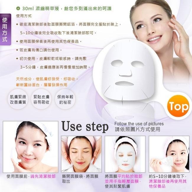 Sesedior 希希娣兒-輕奢華金箔系列面膜4款100片【盒裝】-細節圖6