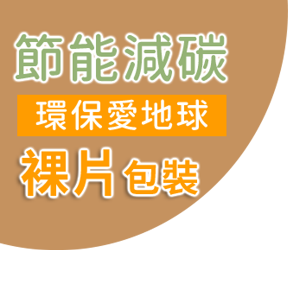Sesedior 希希娣兒-亮妍版美白淡斑面膜30片【裸片】-細節圖7