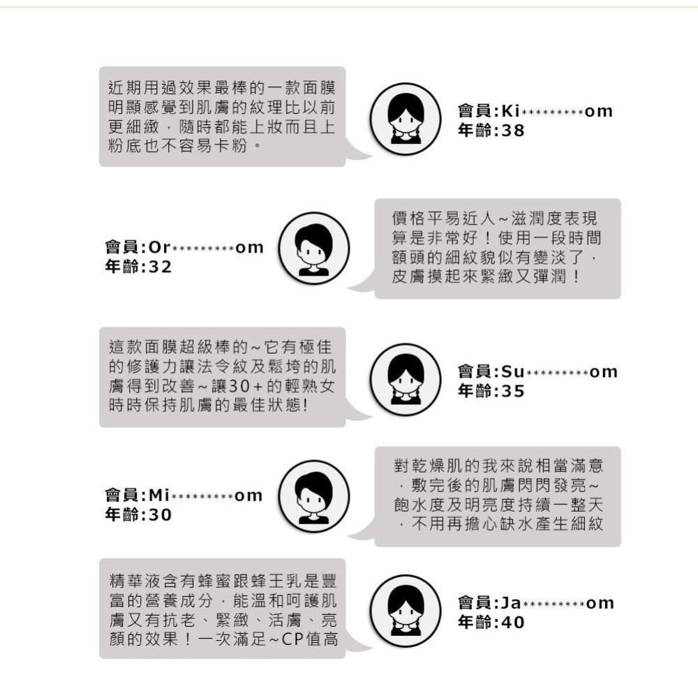 Sesedior 希希娣兒-蜂毒胜肽煥顏緊緻面膜(20/60/100片)【盒裝】-細節圖5