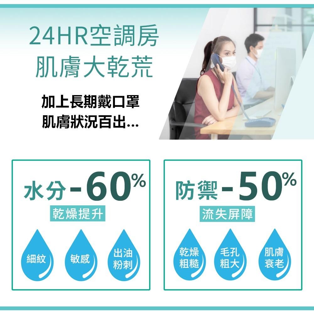 Sesedior 希希娣兒-角鯊烯保濕修護面膜(20/40/60片)【盒裝】-細節圖3