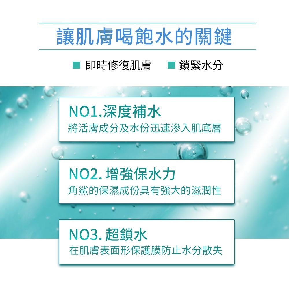 Sesedior 希希娣兒-角鯊烯保濕修護面膜(20/40/60片)【盒裝】-細節圖5