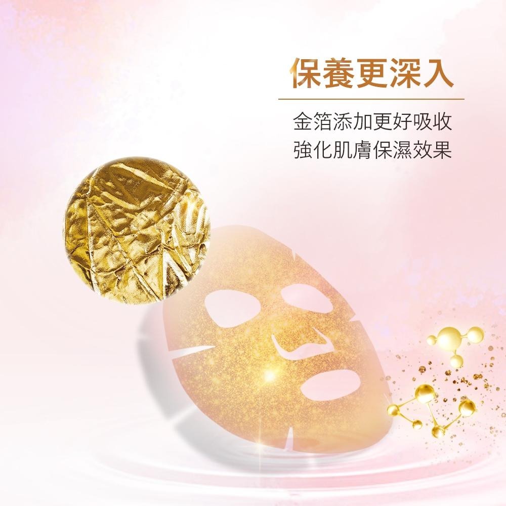 Sesedior 希希娣兒-金箔美白抗皺黑面膜【盒裝】-細節圖5