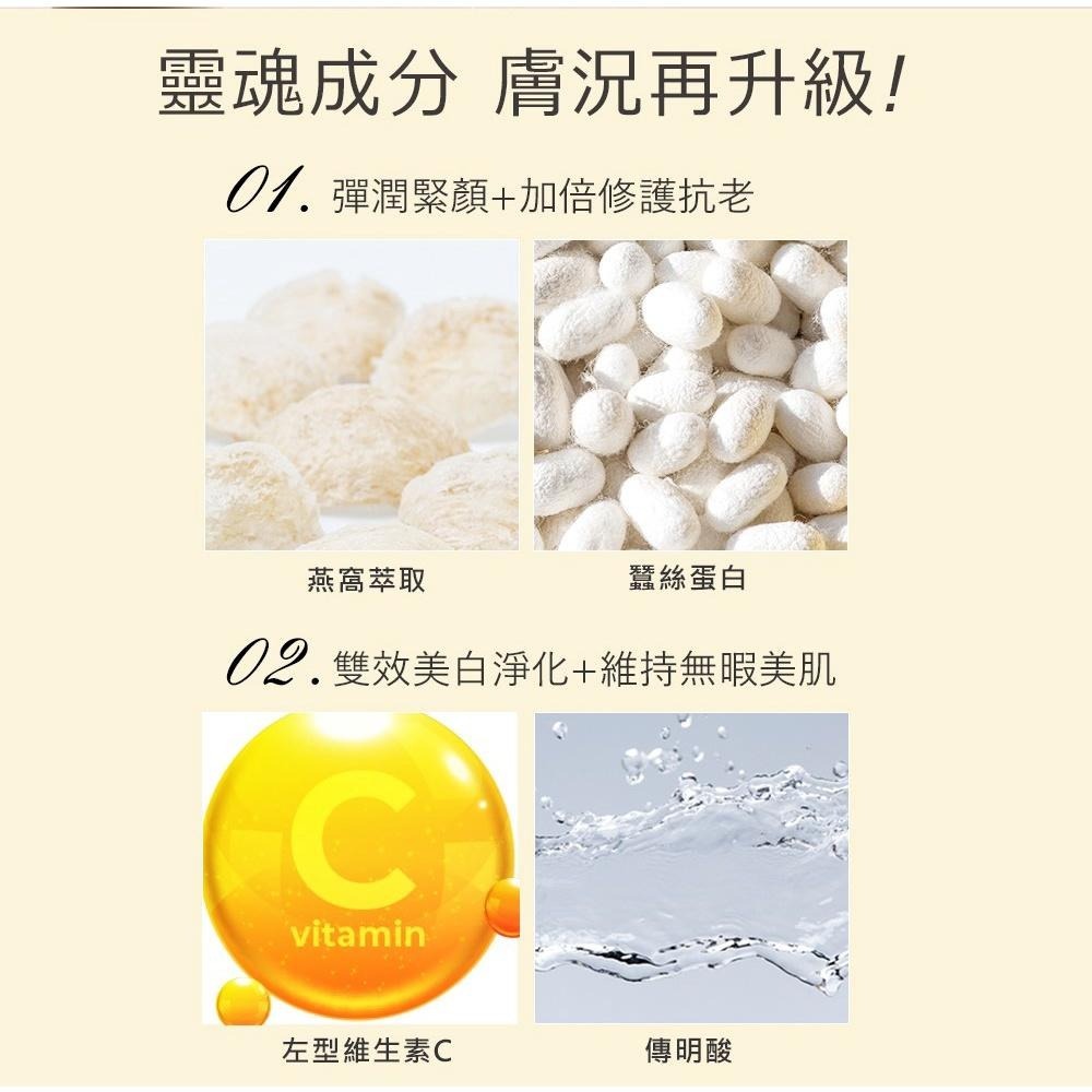 Sesedior 希希娣兒-金箔燕窩美白潤澤面膜(20/60/100片)【盒裝】-細節圖4