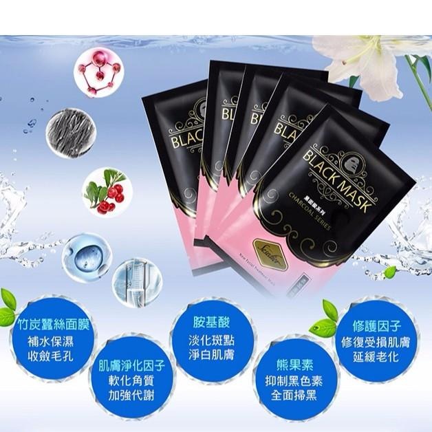 Sesedior 希希娣兒-金箔鑽石淨白修護黑面膜20片【裸片】-細節圖3