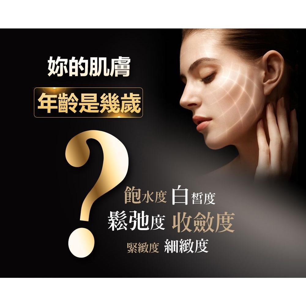 Sesedior 希希娣兒-金箔超微導全效黑面膜(20/60/100片)【盒裝】-細節圖7