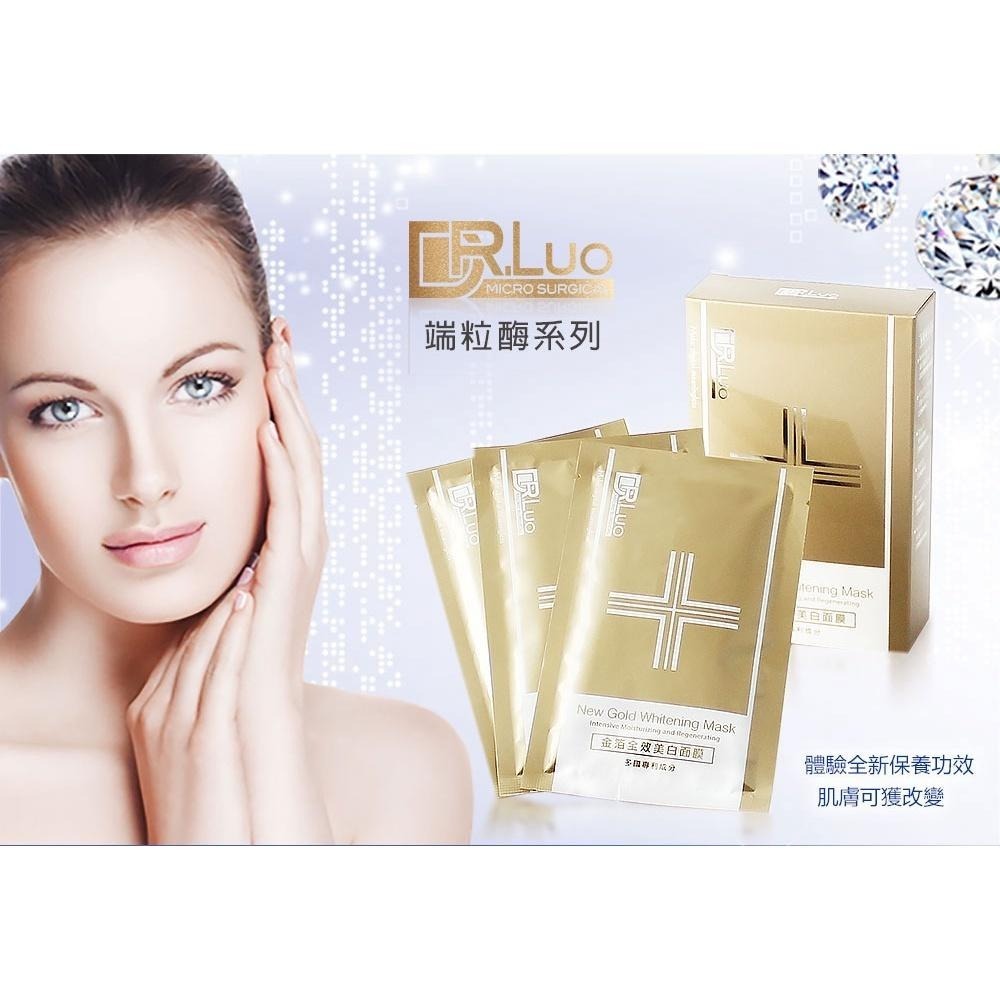 【Sesedior x DR.Luo】專業進化級金箔端粒酶抗老煥膚50入組(端粒酶面膜10片+煥采20片+胎盤素20片)-細節圖2