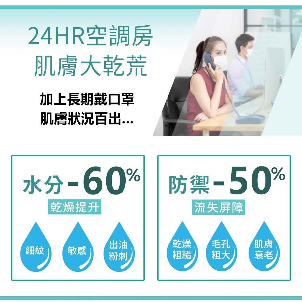 Sesedior 希希娣兒-角鯊烯保濕修護面膜【裸片】-細節圖4