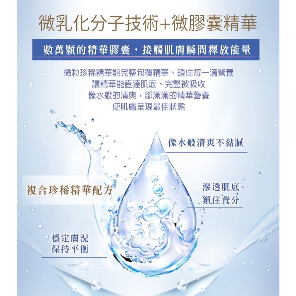 Sesedior 希希娣兒-角鯊潤澤保養1+1組合(角鯊烯面膜/角鯊烯微膠囊精華)-細節圖8