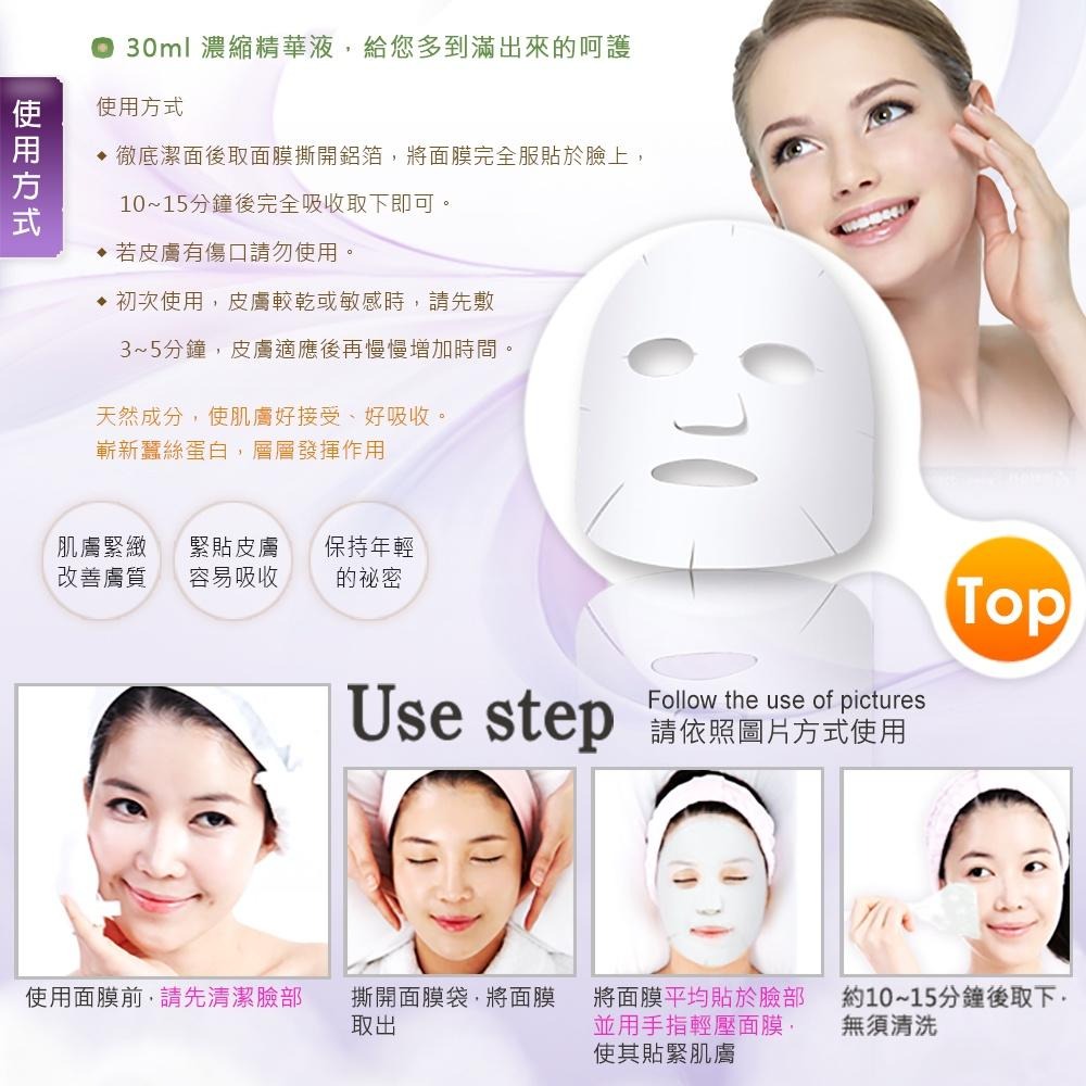 Sesedior 希希娣兒-角鯊潤澤保養1+1組合(角鯊烯面膜/角鯊烯微膠囊精華)-細節圖9