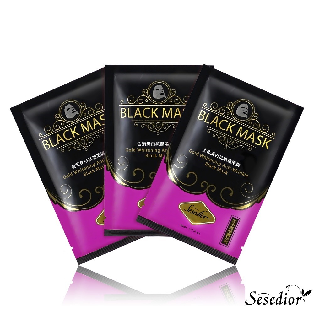 美白抗皺-70片(裸片)