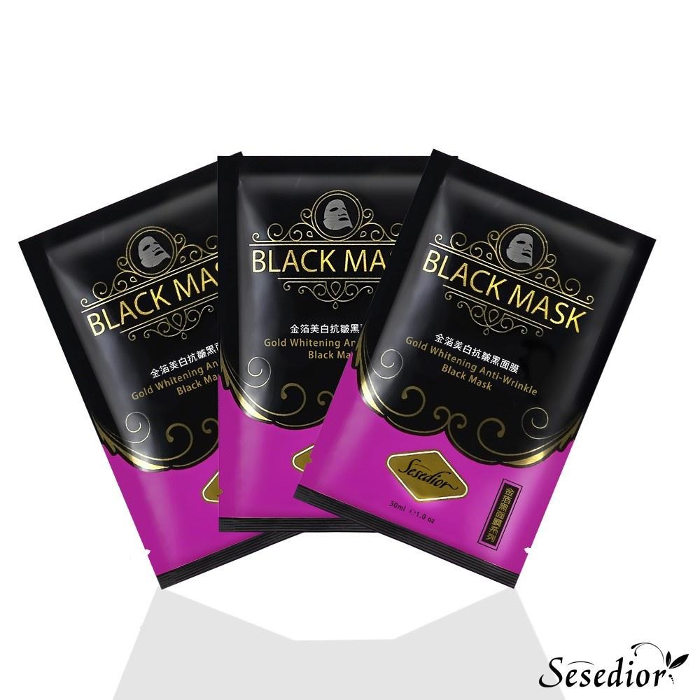 Sesedior 希希娣兒-金箔美白抗皺黑面膜10片【裸片】-細節圖2