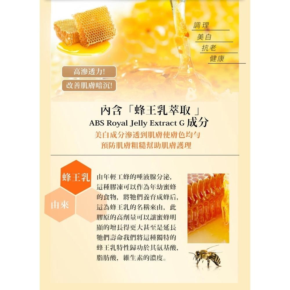 Sesedior 希希娣兒-蜂王乳凝霜3瓶-細節圖5