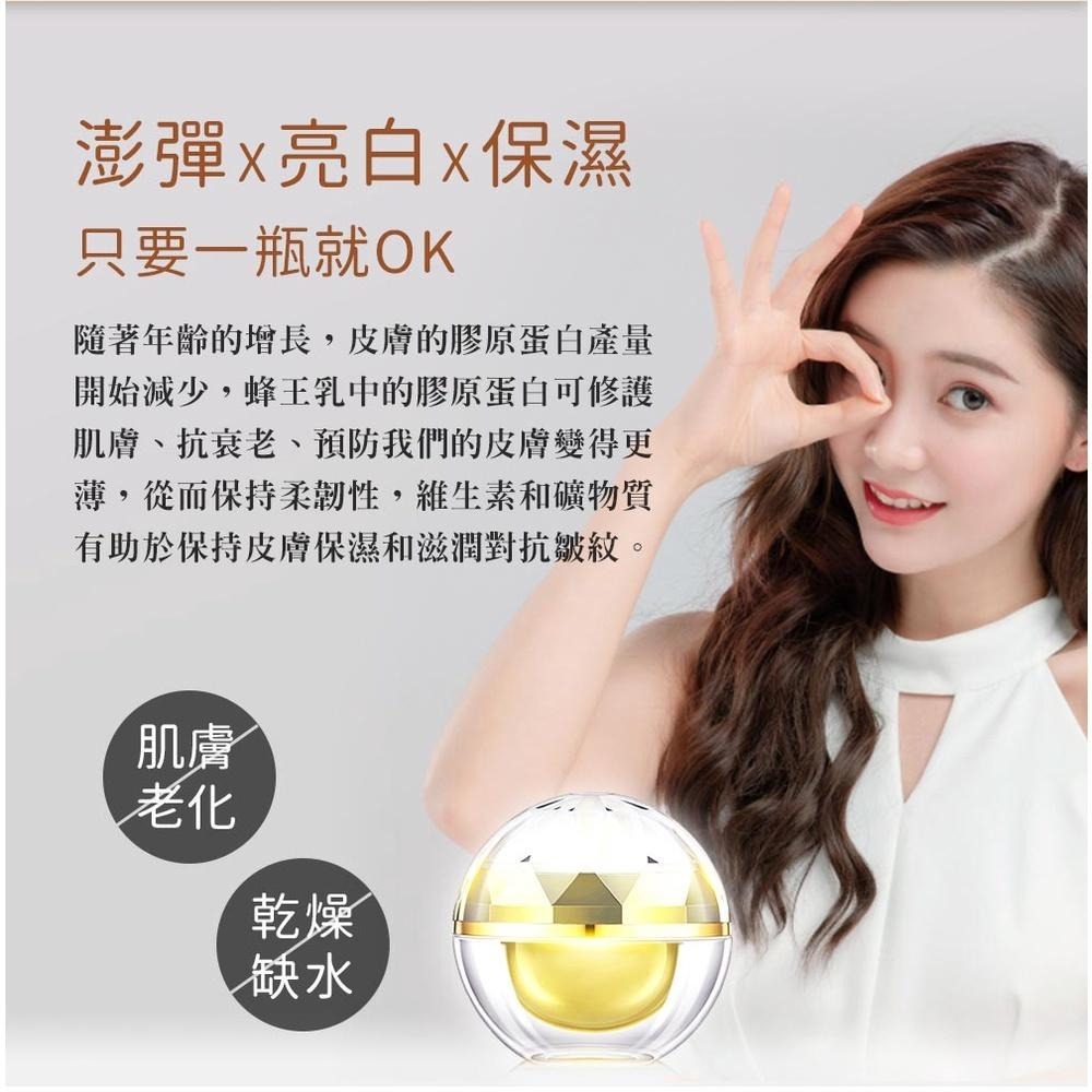 Sesedior 希希娣兒-蜂王乳凝霜3瓶-細節圖7