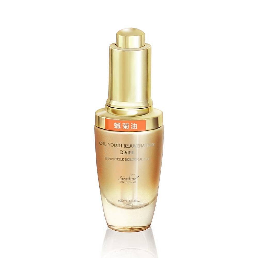 Sesedior 希希娣兒-蠟菊賦活精萃油-細節圖2