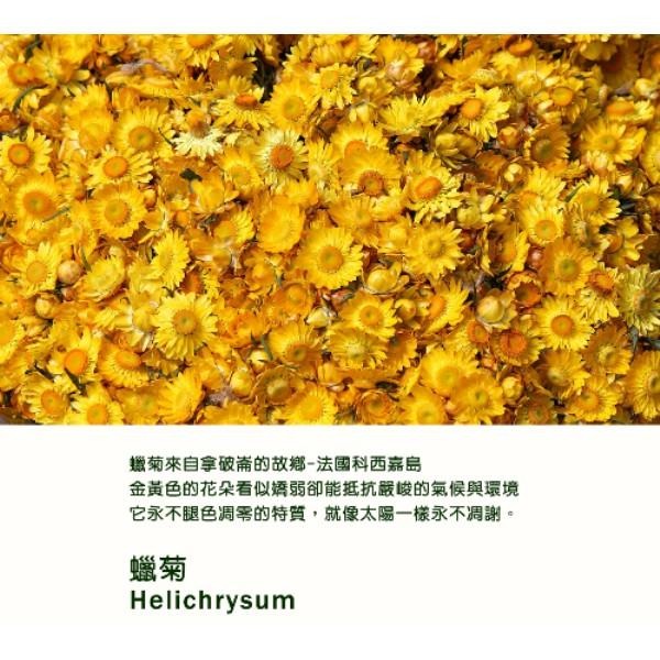 Sesedior 希希娣兒-蠟菊賦活精萃油-細節圖4