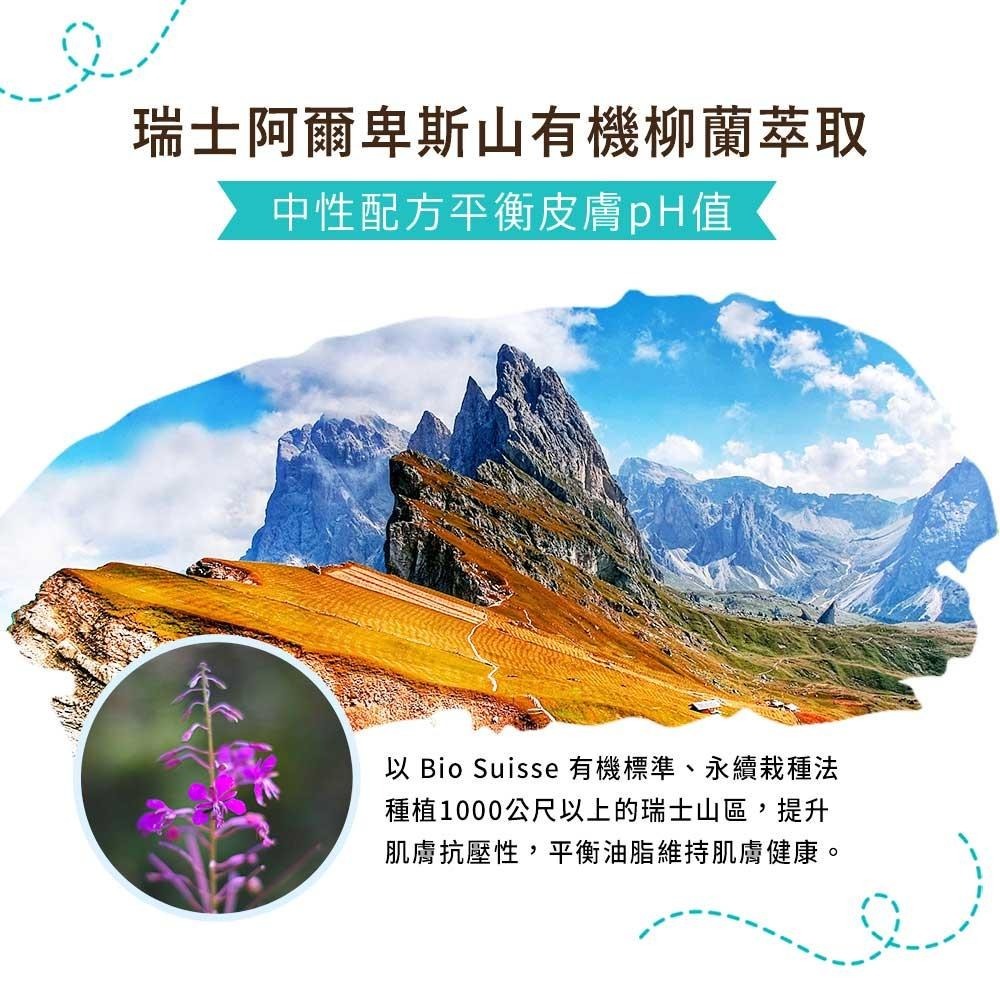 【毛孩物語】汪汪沐浴精洗護組(深層清潔+修護護理)250ml/瓶 預防皮屑 寵物沐浴乳 寵物洗毛精 寵物洗澡 狗狗洗澡-細節圖8