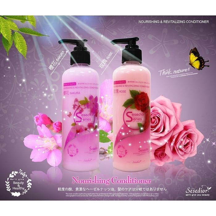 Sesedior 希希娣兒-櫻花/玫瑰深層護髮膜 250ml-細節圖3