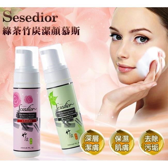 Sesedior 希希娣兒-玫瑰/綠茶竹炭潔顏慕斯-細節圖2