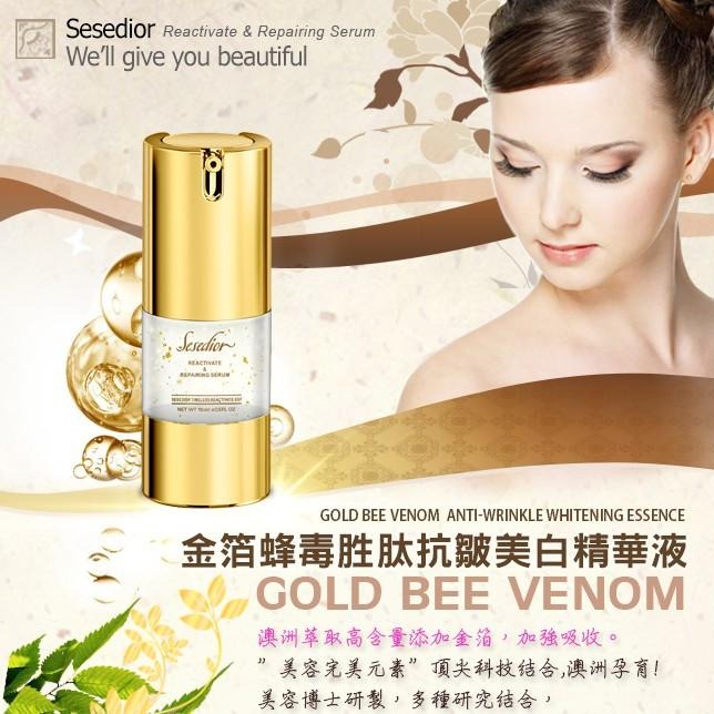 【Sesedior】金箔蜂毒胜肽抗皺美白精華液 15ml-1瓶-細節圖2