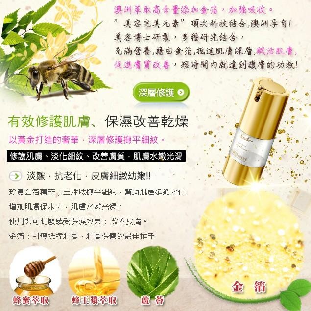 【Sesedior】金箔蜂毒胜肽抗皺美白精華液 15ml-1瓶-細節圖3