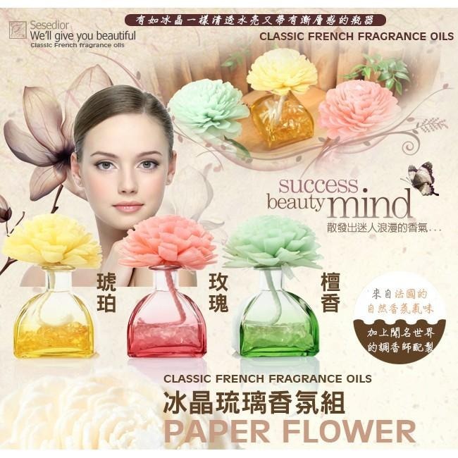 Sesedior 希希娣兒-冰晶玻璃檀香牡丹擴香花組(含開運水晶)-細節圖4