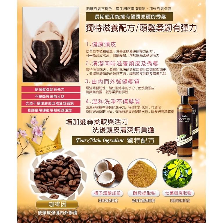Sesedior 希希娣兒-咖啡因健髮洗髮乳500ml-細節圖3