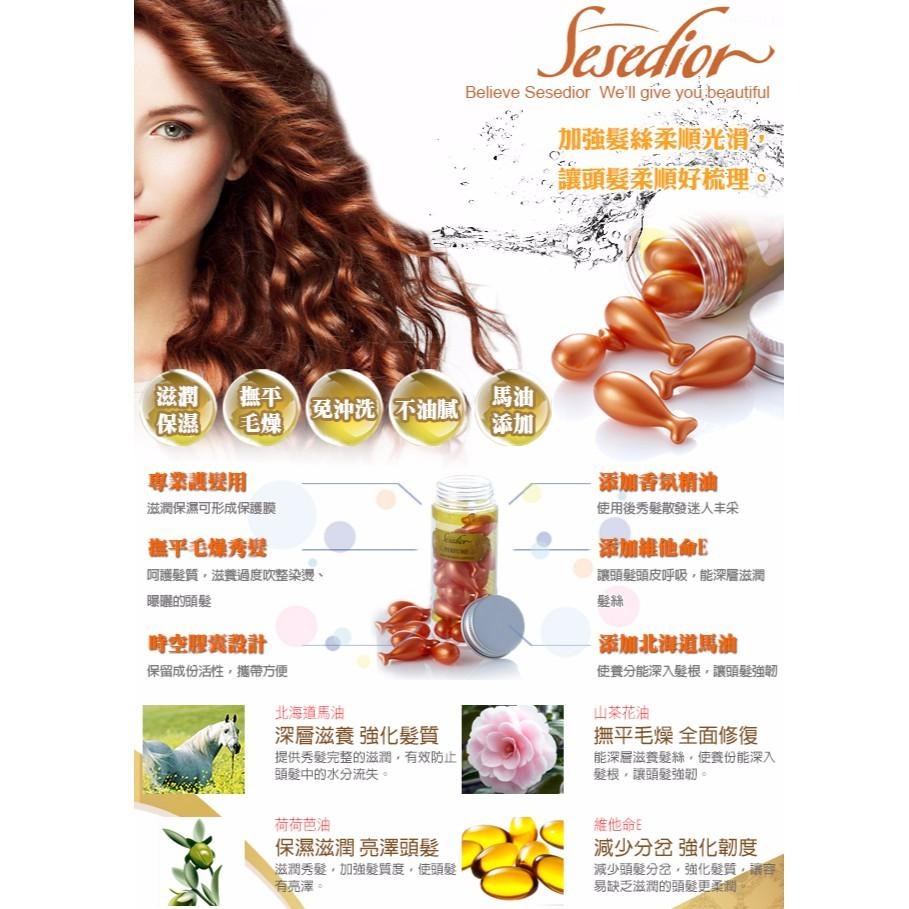 Sesedior 希希娣兒-咖啡因健髮洗髮乳500ml-細節圖4