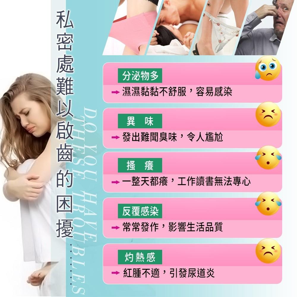 Sesedior 希希娣兒-親親女性私密防護噴霧60ml-細節圖4