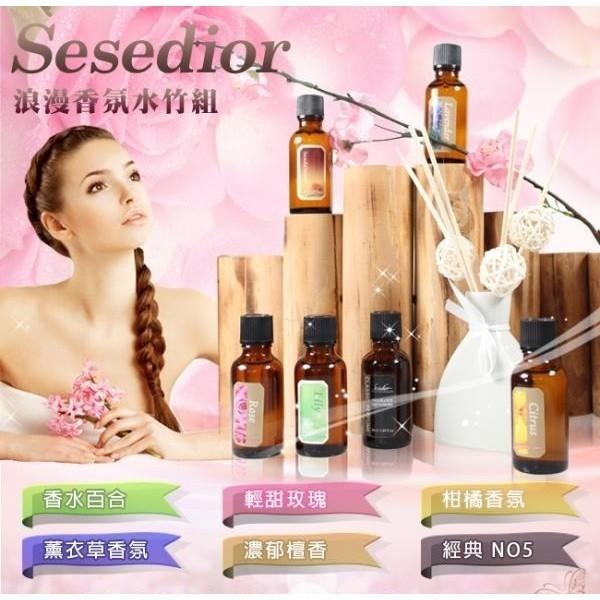 Sesedior 希希娣兒-香氛水竹精油組-薰衣草-細節圖3