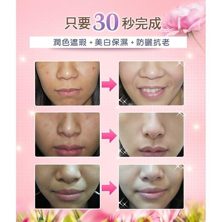 Sesedior 希希娣兒-玫瑰珍珠亮白防曬素顏霜-細節圖3