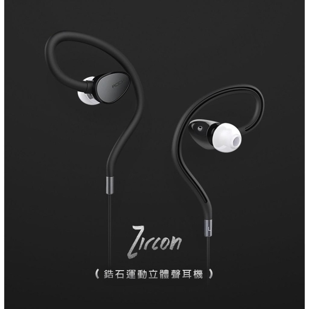 【ROCK】鋯石運動掛耳式立體聲耳機(白)-細節圖2