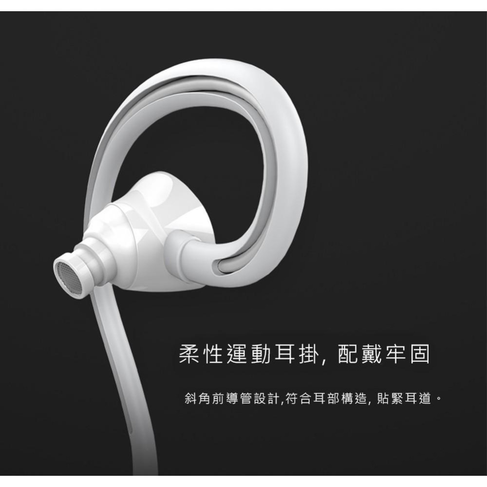 【ROCK】鋯石運動掛耳式立體聲耳機(白)-細節圖3