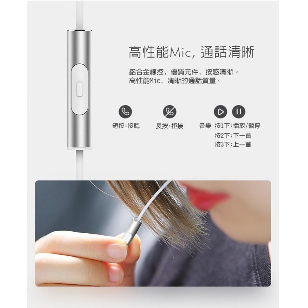 【ROCK】鋯石運動掛耳式立體聲耳機(白)-細節圖7