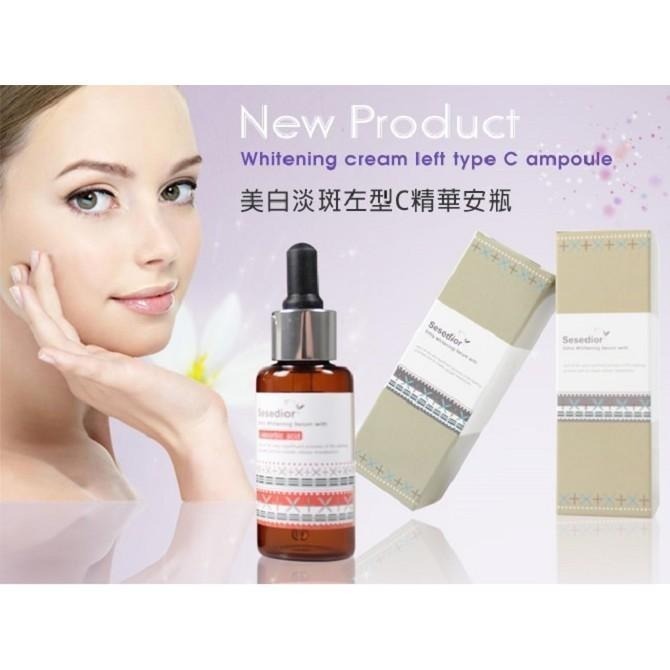 Sesedior 希希娣兒-左型C美白抗老精華安瓶-細節圖2