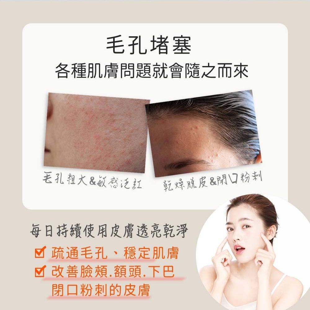 Sesedior 希希娣兒-馬鞭草酮迷迭香純露100ml-細節圖5