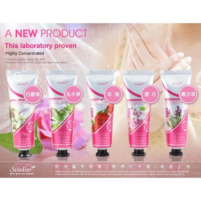 Sesedior 希希娣兒-花語柔嫩護手乳1入-細節圖2