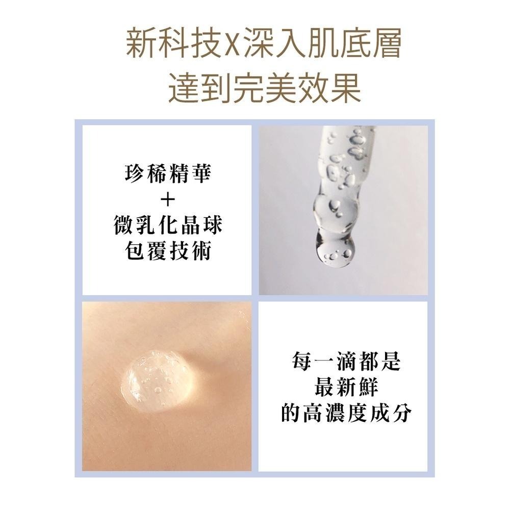 Sesedior 希希娣兒-角鯊烯珍貴雙搭組(角鯊微膠囊精華/角鯊烯面膜)-細節圖3