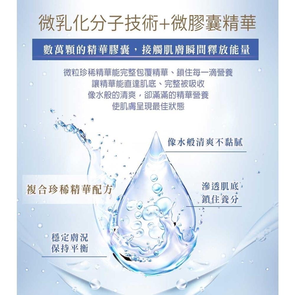 Sesedior 希希娣兒-角鯊烯珍貴雙搭組(角鯊微膠囊精華/角鯊烯面膜)-細節圖4