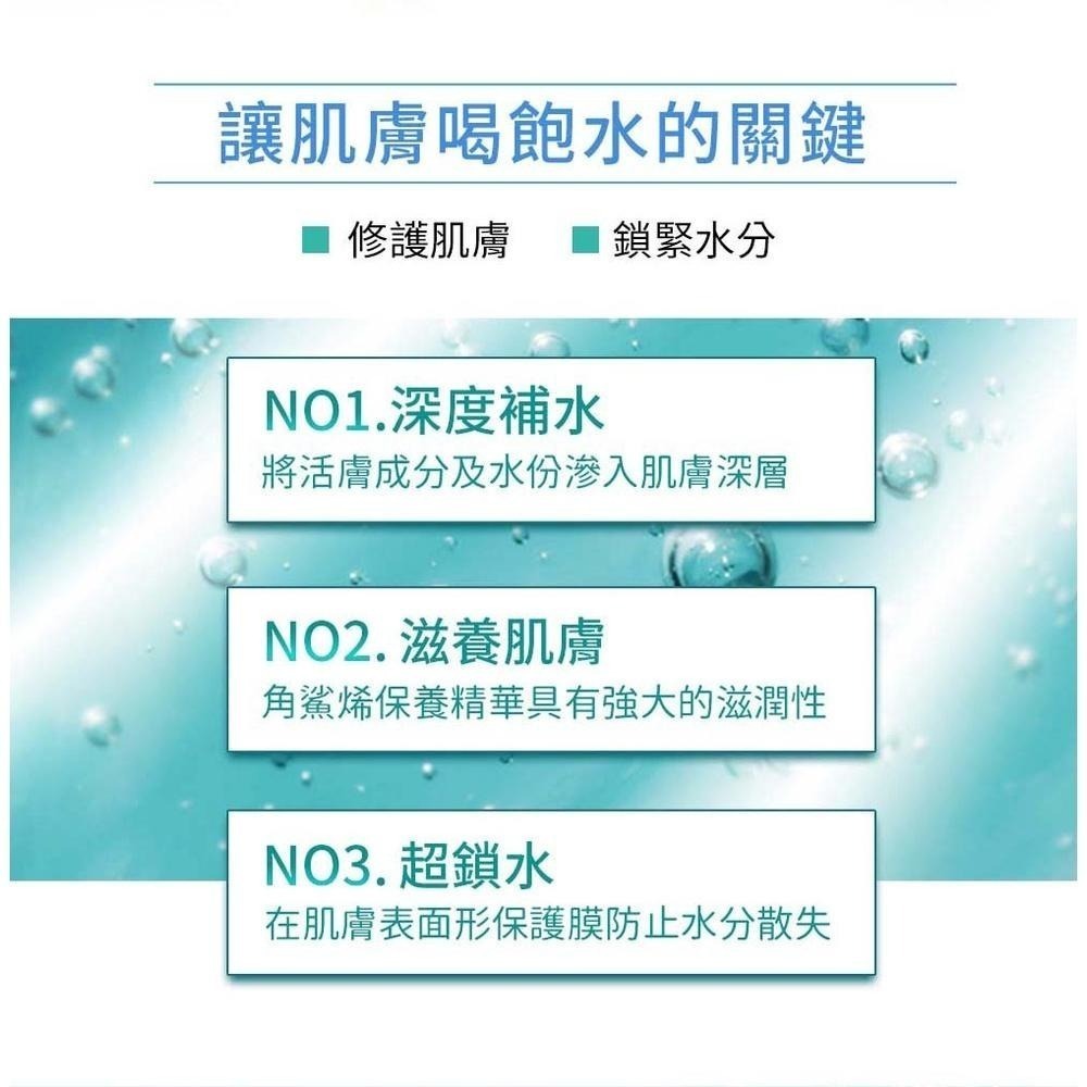 Sesedior 希希娣兒-角鯊烯珍貴雙搭組(角鯊微膠囊精華/角鯊烯面膜)-細節圖6