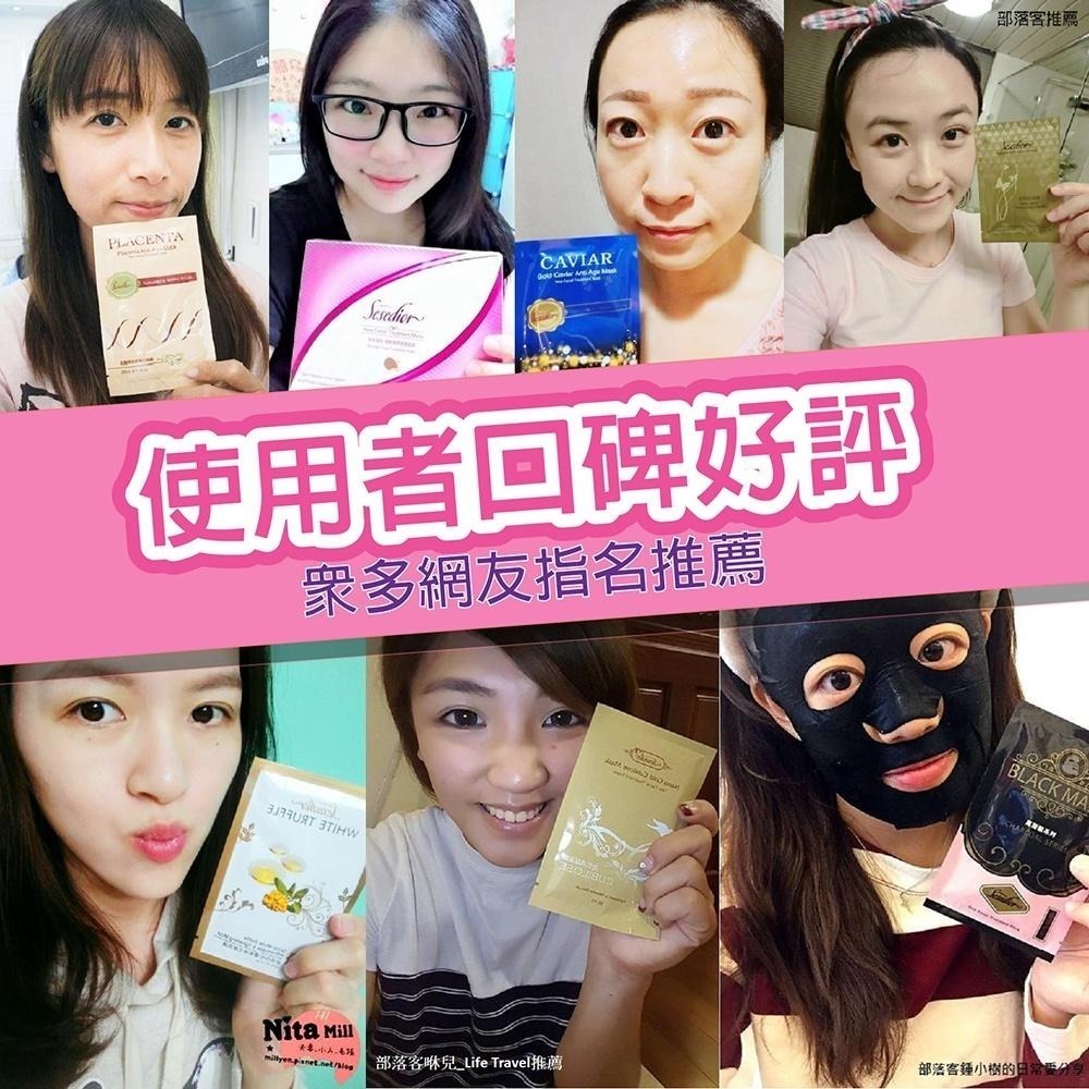 Sesedior 希希娣兒-蜂毒回春最佳組(蜂毒霜/蜂毒面膜)-細節圖8