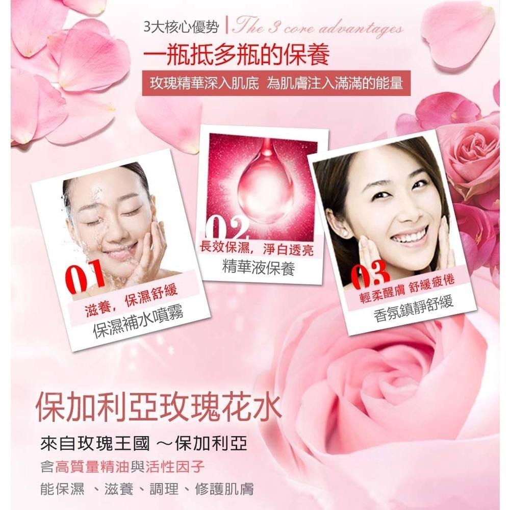 Sesedior 希希娣兒-玫瑰美白超值組合(玫瑰美白保濕花水/玫瑰面膜)-細節圖4