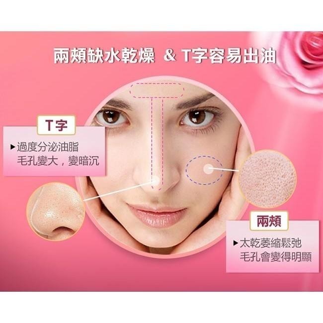 Sesedior 希希娣兒-玫瑰美白保濕花水-細節圖4