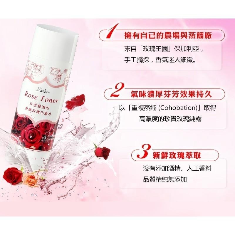 Sesedior 希希娣兒-玫瑰美白保濕花水-細節圖6