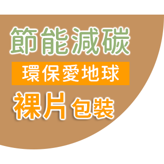 Sesedior 希希娣兒-精選經典保濕修護面膜30片(蝸牛/龍血/蜂毒)【裸片】-細節圖10