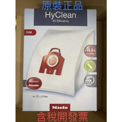 新包裝 德國 MielE HyClean 3D (FJM)真空集塵袋/SF-HA 50 空氣清淨濾網(非台灣公司貨)
