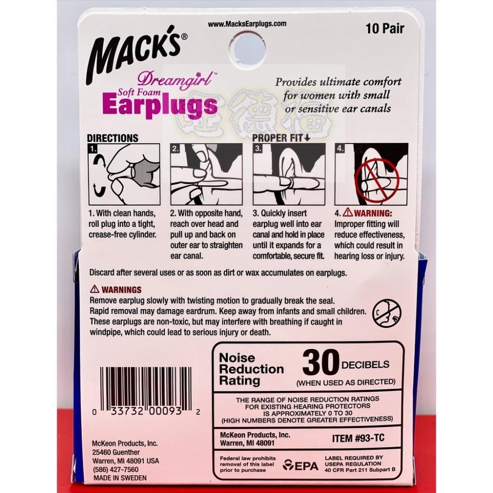 原裝進口 Mack’s ~ Dreamgirl 女性及小耳道泡棉式耳塞＊質地柔軟舒適＊中空設計無壓迫感 （非台灣公司貨）-細節圖2