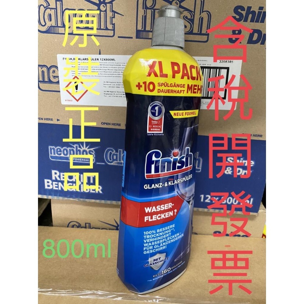 滿額免運～原裝真品輸入 德國原裝FiNiSh 洗碗機 光潔劑800ml (非台灣 亮碟 公司貨 )潤乾-細節圖2