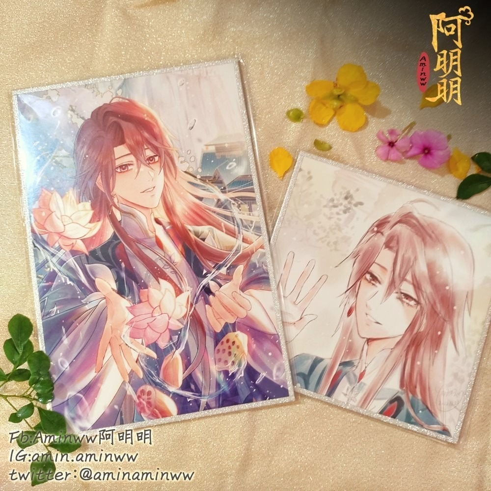 阿明明_花忱 哥哥 與哥哥的歸蓮節 花家大汪汪 司業 今昔 色紙 花忱好哥哥色紙 花亦山心之月 同人-細節圖3