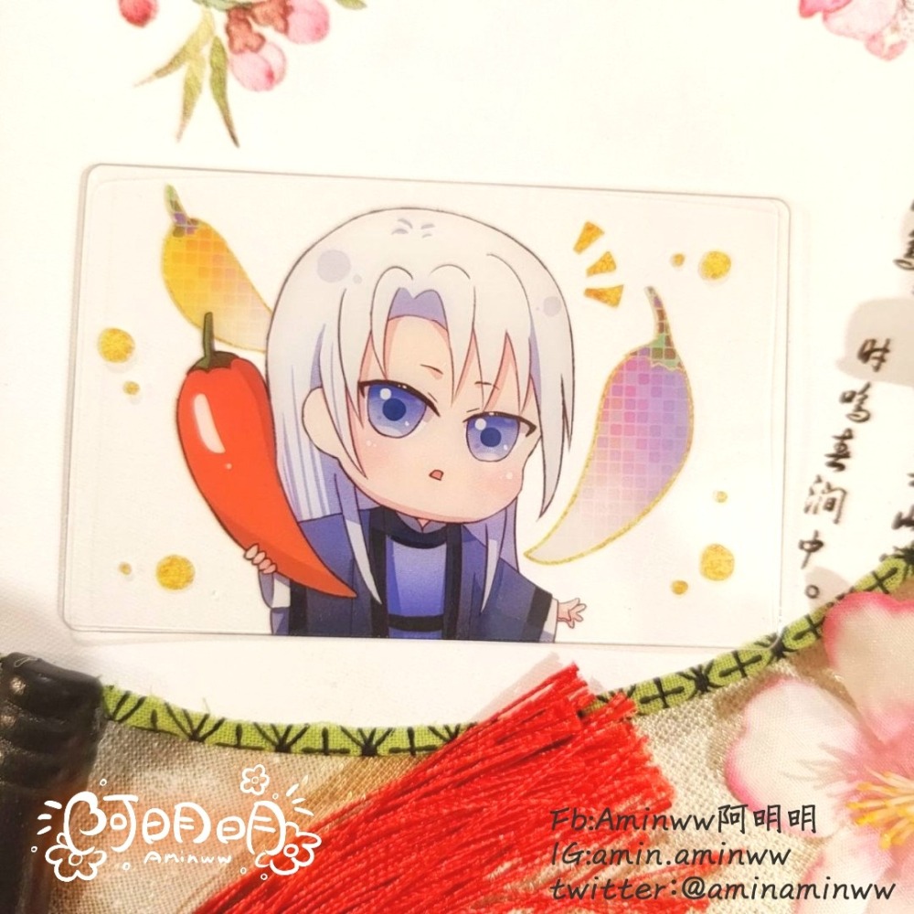 阿明明_QQ彈彈軟軟名士透卡  花忱 宣望鈞 文司宥 世季 花亦山心之月  玉澤 季元啟 凌晏如 世子 郡主 花亦山-細節圖4