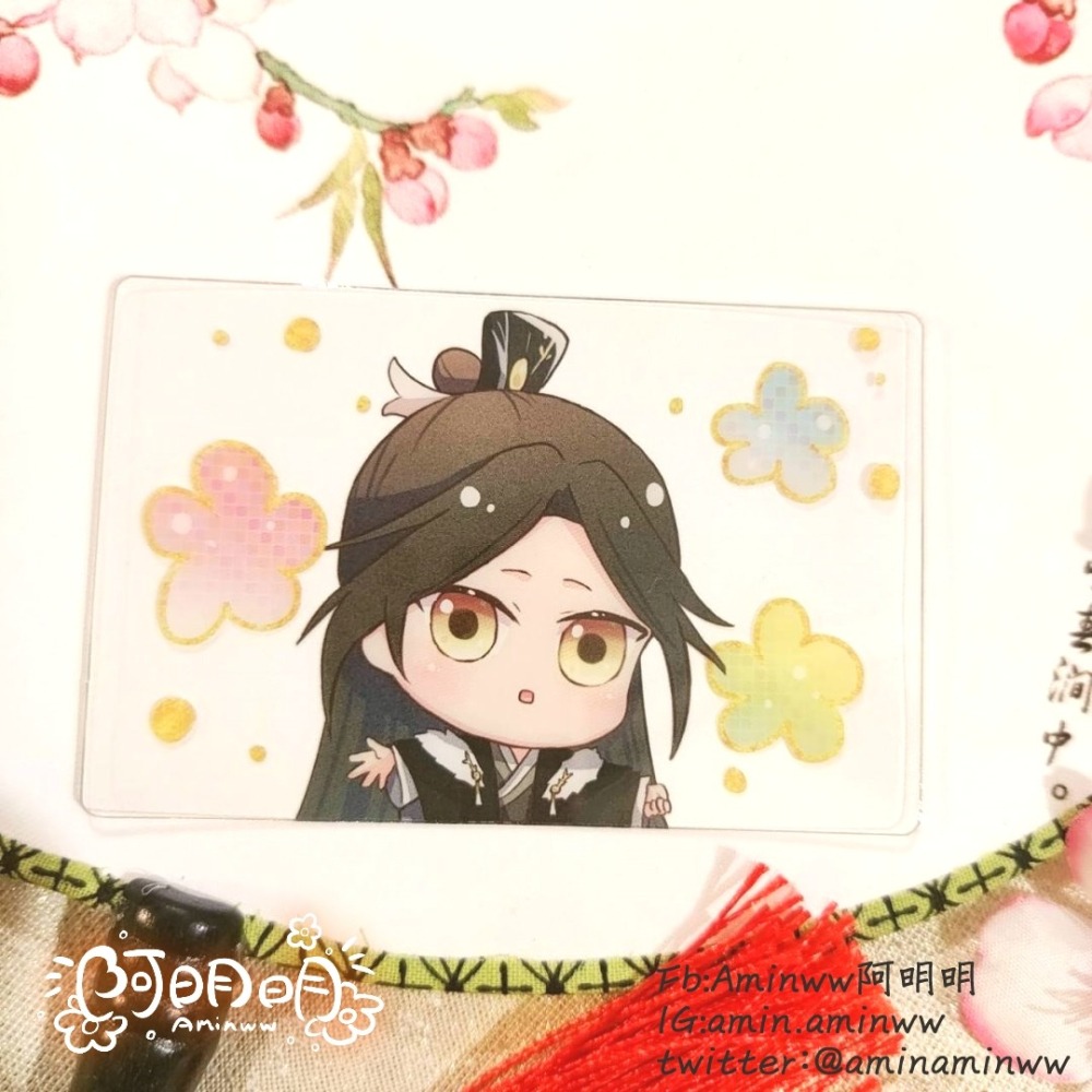 阿明明_QQ彈彈軟軟名士透卡  花忱 宣望鈞 文司宥 世季 花亦山心之月  玉澤 季元啟 凌晏如 世子 郡主 花亦山-細節圖5